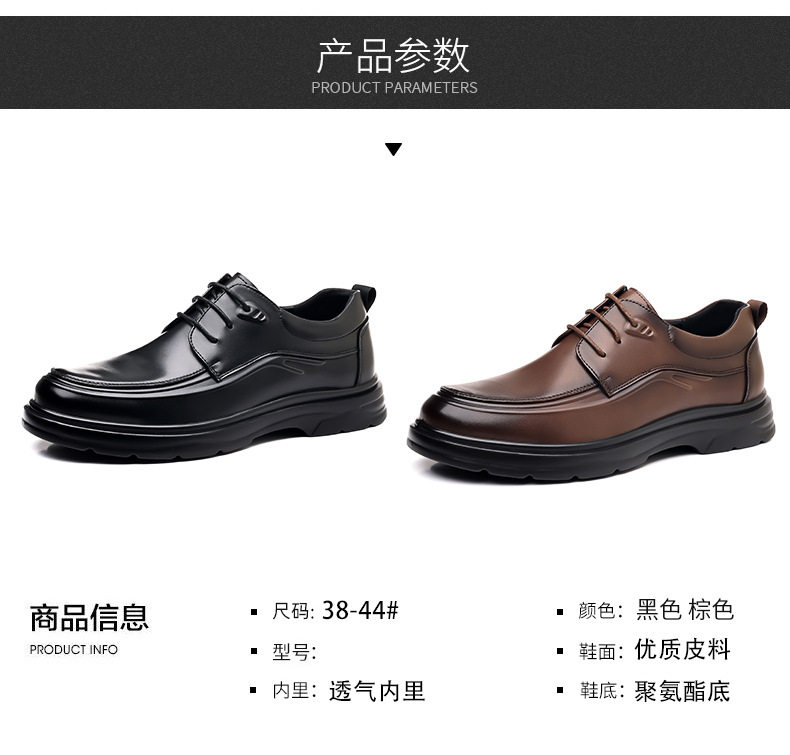 Giày da nam derby mũi nhọn đế mềm chống trượt, giày công sở đi làm dự tiệc — G28619 Màu nâu, G28619 Màu đen chi tiết 8