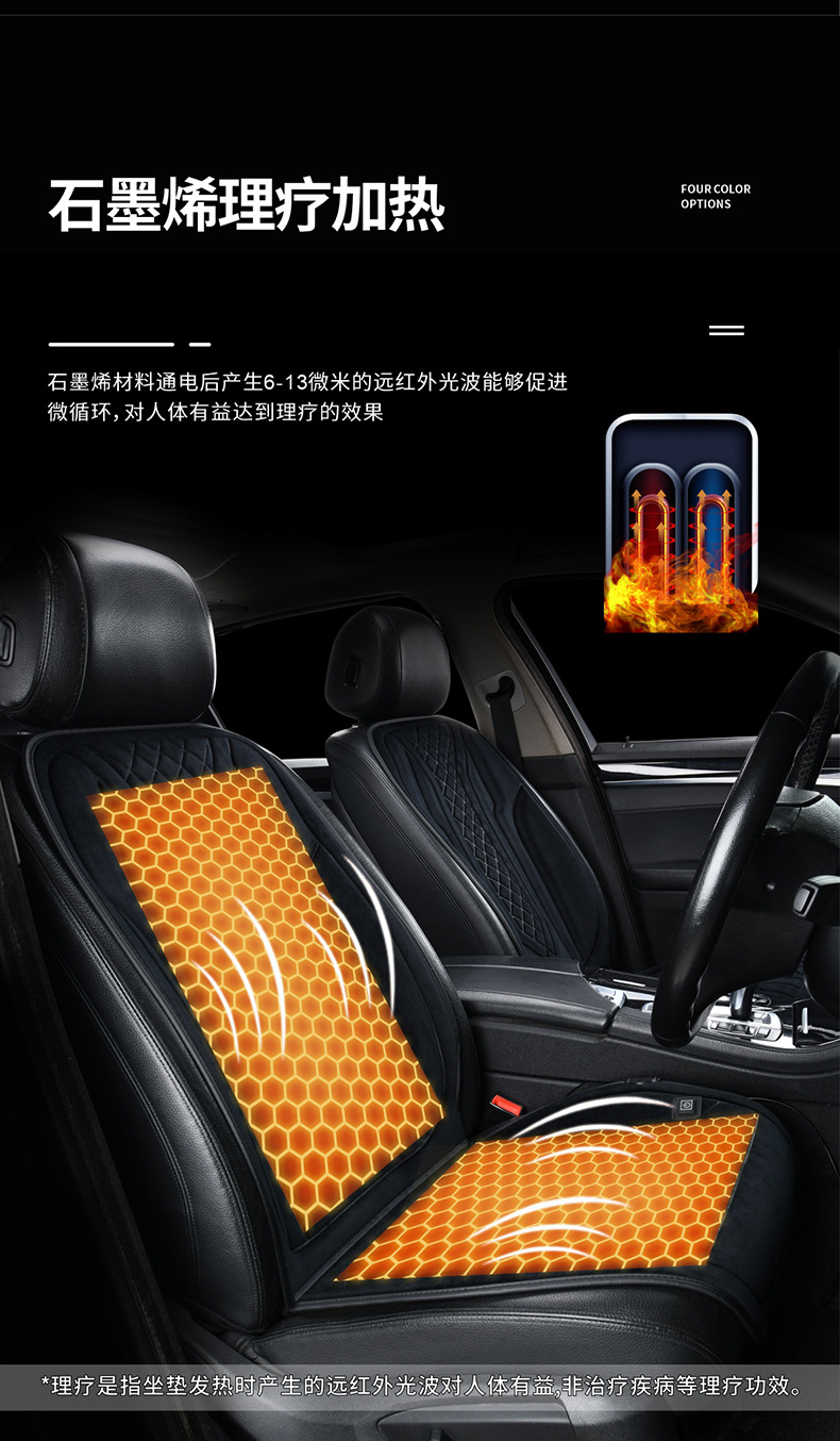 Car Heated Seat Cushion Graphene Winter 12V24V Universal Car Electric Heated Plush Seat Cushion Car Seat Cushion
