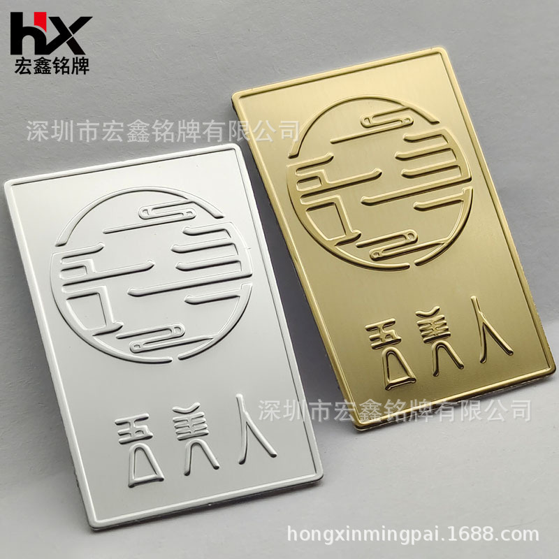 金属瓶标印刷香水铭牌化妆品标签香薰杯罐五金标牌包装盒logo冲压