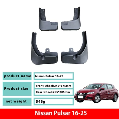 Tiida Versa mud flaps, Nissan | Mudguard