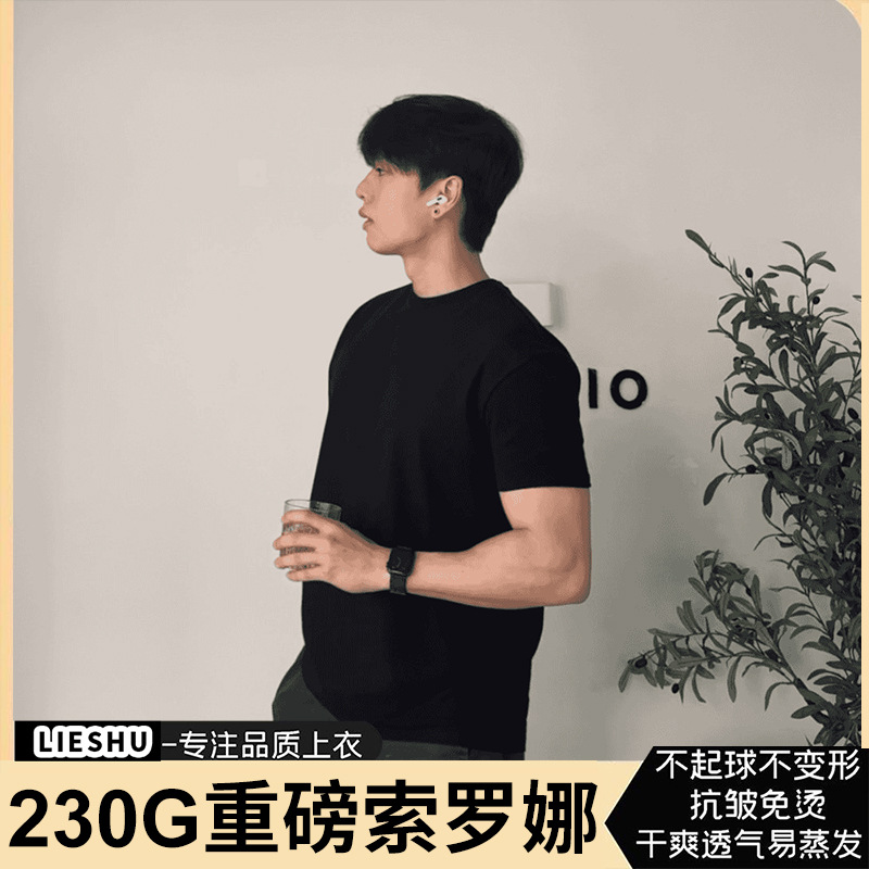 Comercio exterior pesado estilo americano frío solona hombro sólido camiseta de manga corta para hombres 2026 chaqueta de verano caliente