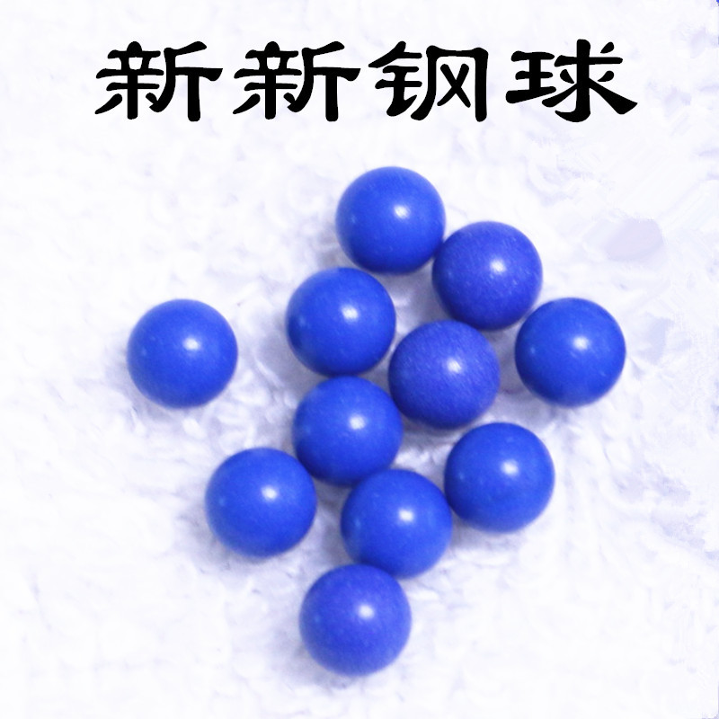 15mm 实心POM塑料球 积木轨道用塑料球  蓝色