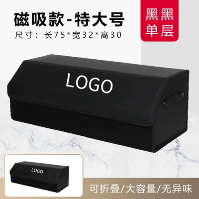 Car storage bag/box | storage box car storage - magnetic-fleece-black-extra-large-single-layer