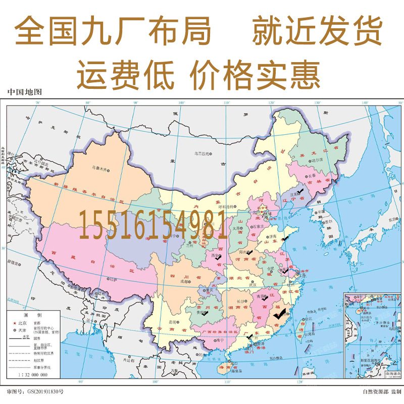 9厂布局jpg