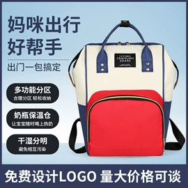 妈咪包;旅行包袋;商务背包