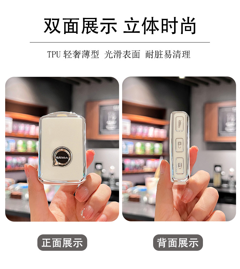 Special Volvo Key Cover for Xc60, Xc40, S90, S60, Xc90, V60, V90 High-End Car Key Case for Men and Women