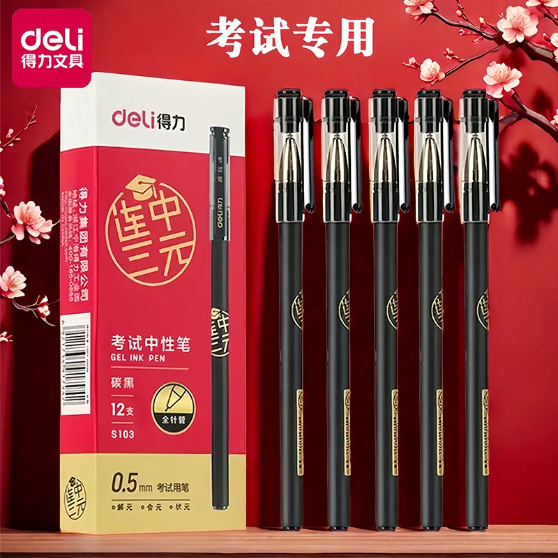 Графическая ручка Гальвяная ручка 0,5 последовательные трехдолларовые экзамены черная водяная ручка для специального экзамена для студентов канцелярские товары оптом черная ручка