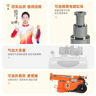 New horizontal pneumatic 0kg hydraulic Car jack