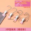 3 -shaped socks {cherry blossom powder}