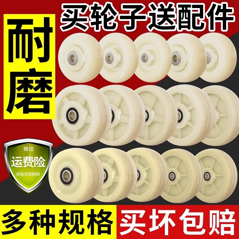 トロリーホイール 高耐久ナイロン単輪トロリーホイール フラットトロリーホイール 耐荷重ホイール 6inch キャスター ユニバーサルホイール|undefined