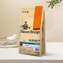 比/瑞吉优选室内成猫粮2KG加菲英短成年猫用一件代发批发