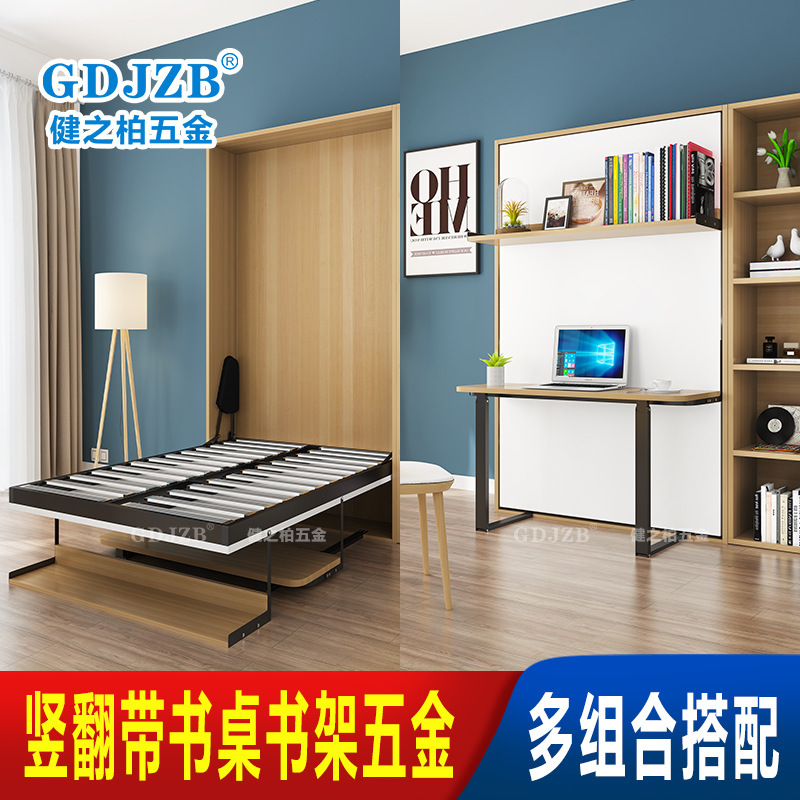 Side-Turning Invisible Bed with Desk and Bookshelf Integrated Murphy Bed with Sofa Hardware Accessories Vertical Flip and Rotation Function Wall Bed