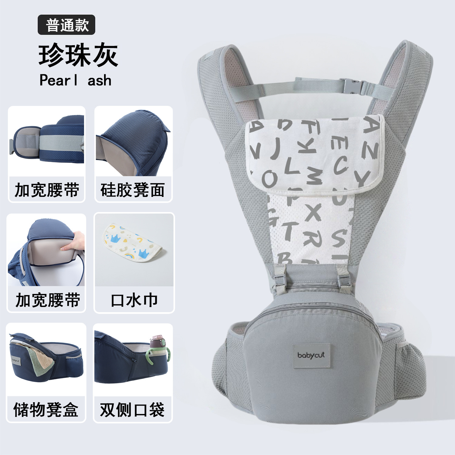 Cargador con Asiento de Cintura para Bebé 2 en 1 Multifuncional y Transpirable image 13