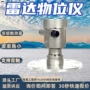 本安型环境矿井矿用物位仪