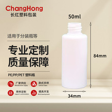 尖嘴瓶30ml60ml120ml颜料分装瓶液体挤压PE塑料瓶烟油瓶工厂批发