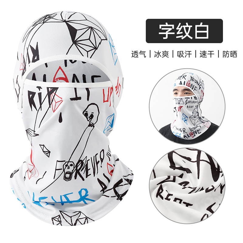 【UPF50+】다기능 아이스 실크 헤드기어-문자 흰색