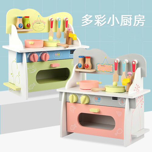 Wooden children's simulation mini kitchen toy wooden gas stove play house cooking set wholesale