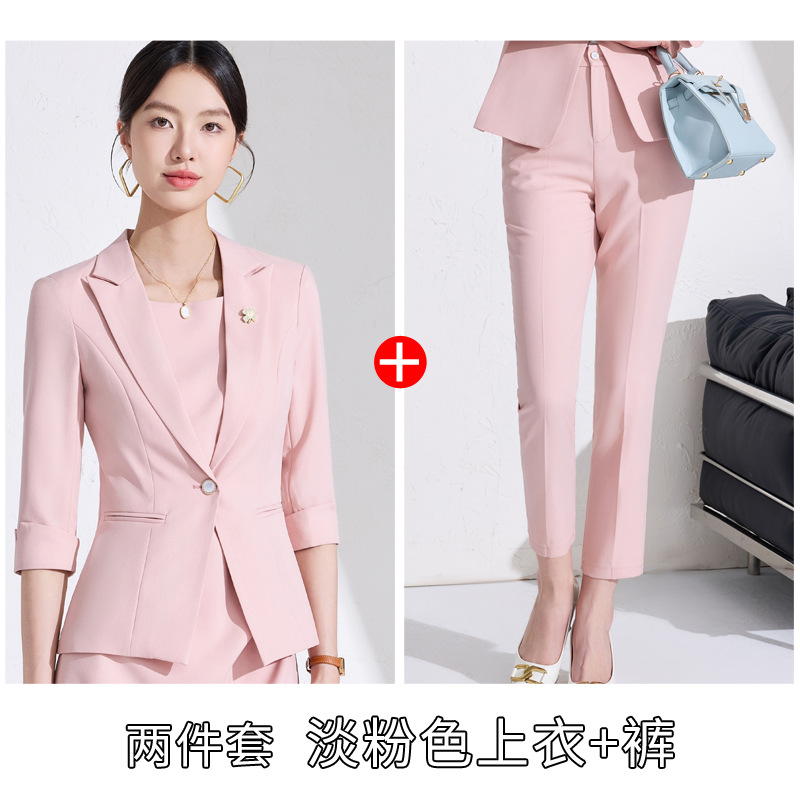Light pink suit + 5058 nine-point pants