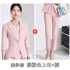 Light pink suit + 5058 nine-point pants