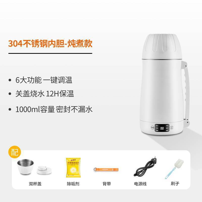 德国真米便携烧水杯小型迷你烧水壶出差旅行车载加热保温电热水杯|undefined