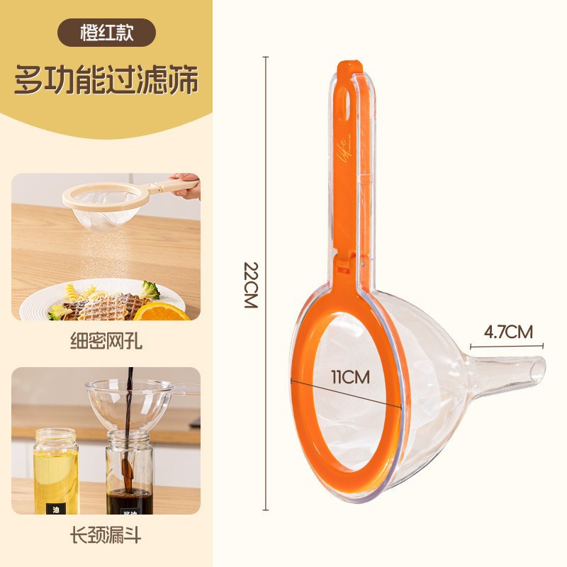 주황색