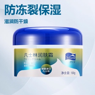 ѩ������ʿ�֝��w˪100g-2029��
