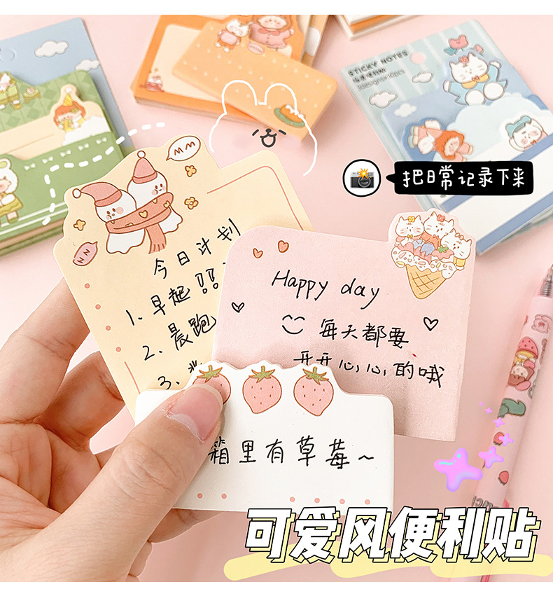 组合便签贴_20.jpg