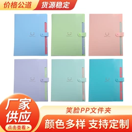 名片册;文件夹;文件袋