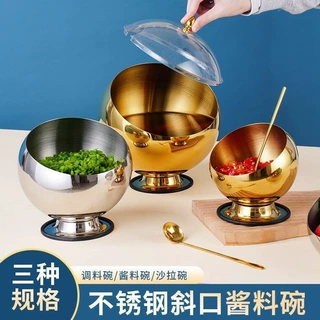 商用火锅店酱料碗斜口调料罐不锈钢KTV自助餐具麻辣烫小料碗带盖