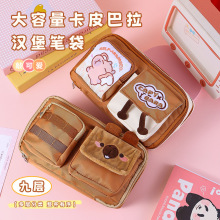 卡通汉堡卡皮巴拉笔袋女孩高颜值新款大容量初中小学生文具袋批发