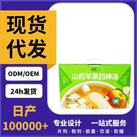 其他软饮料;代用/养生茶;中式养生冲饮