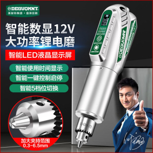 German Mernett? Lithium Radio Mill Jade Carving Tools Wood Carving Polishing Machine DIY Polishing