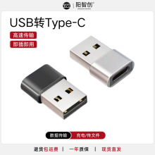 USB�Dtype-cĸ�m���O��USB-C��늾�����otg�D���^��늌����C�D�Q