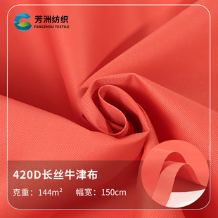 �����L�zţ�򲼎��񲼳ȼtɫ�ۼtɫ���Sɫ420Dُ����ռ{������]