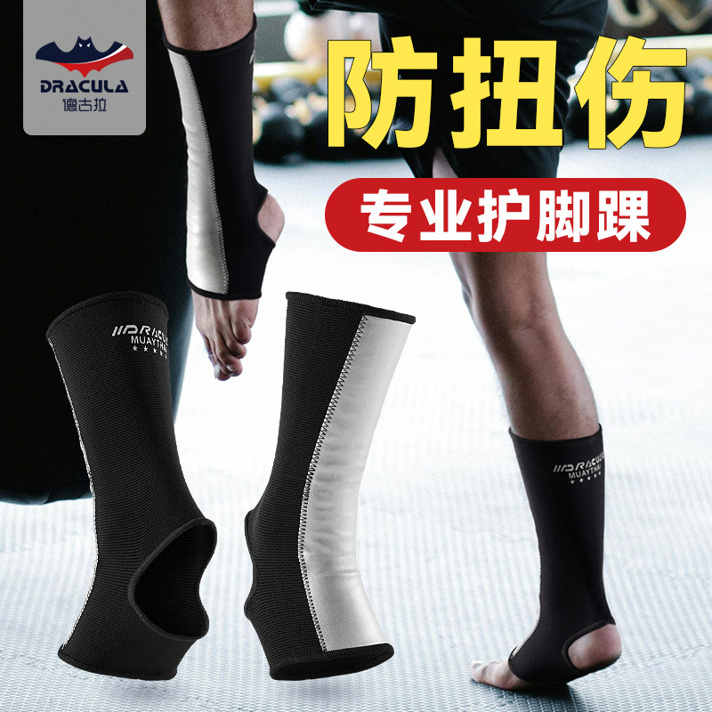 Boxing Ankle Protector Muay Thai Sanda Pu Ankle Protector Fighting Foot Protector Adult and Kidsren's Socks Training Protective Gear