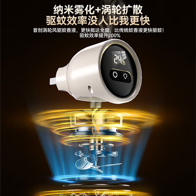 Incendiente de mosquitos de calentamiento eléctrico inodoro para bebés con tiempo fijo, líquido suplementario para bebés anti-mosquitos líquido repelente de mosquitos