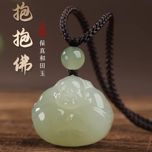Hetian Jade White Jade Buddha Pendant Maitreya Buddha Big Belly Buddha Men and Women Hold Buddha Pendant Necklace Live Wholesale