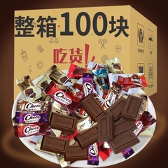 100個の混合チョコレートの組み合わせキャンディーは独立して年のネットの赤い間食の喜糖を包装します。