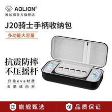 �ļӪ{J20�Tʿ���w�ֱ��ռ{���������m��Switch NS oled�ֱ���