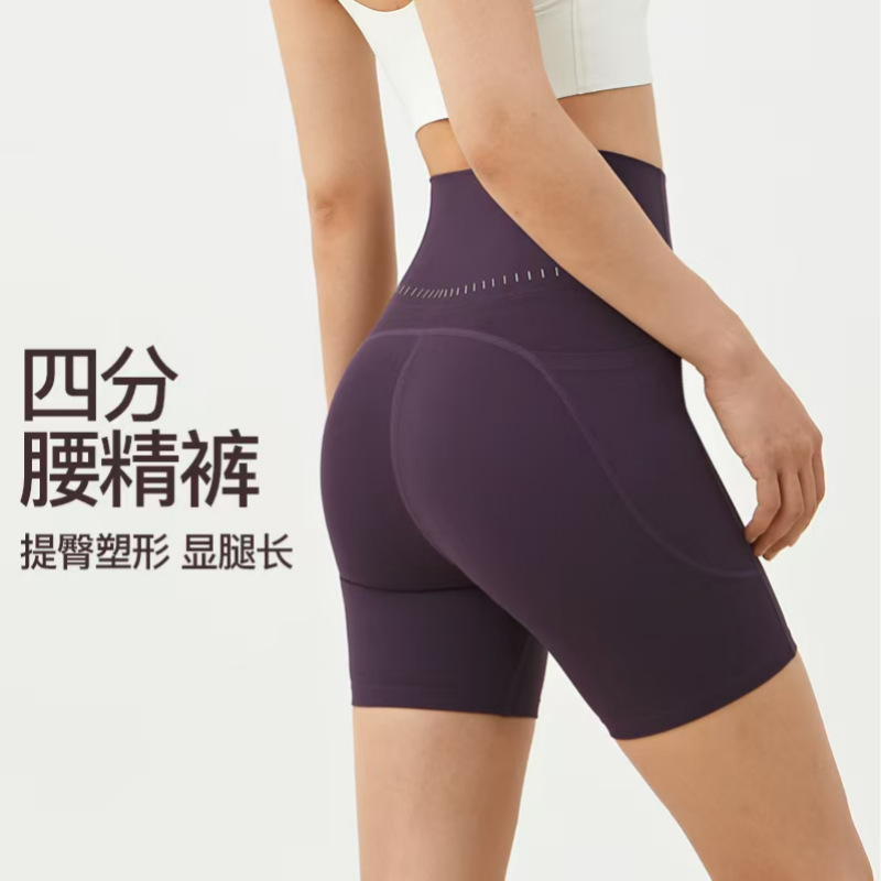 Women's Yoga Sports Shorts for Fitness, Yoga, Pilates, High-Waisted, Tummy Control, Quarter-Length Running Shorts Women's Yoga Sports Shorts for Fitness, Yoga, Pilates, High-Waisted, Tummy Control, Quarter-Length Running Shorts