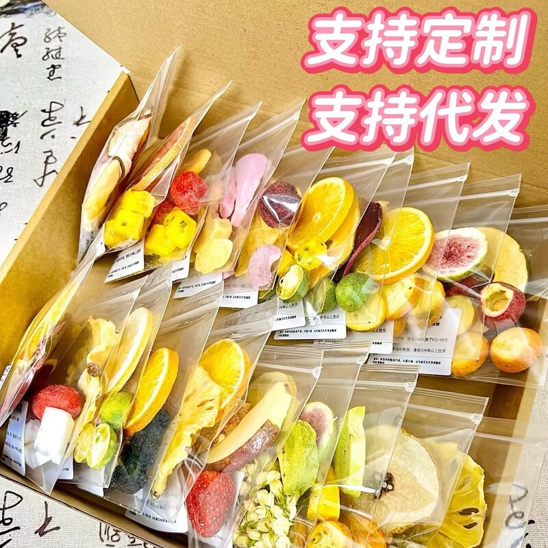 Xiaohongshu Same Style Fruit Tea Wholesale Dropshipping, Individually Packaged, High Quality, Popular Summer Fruit Tea, Suitable for Both Hot and Cold
