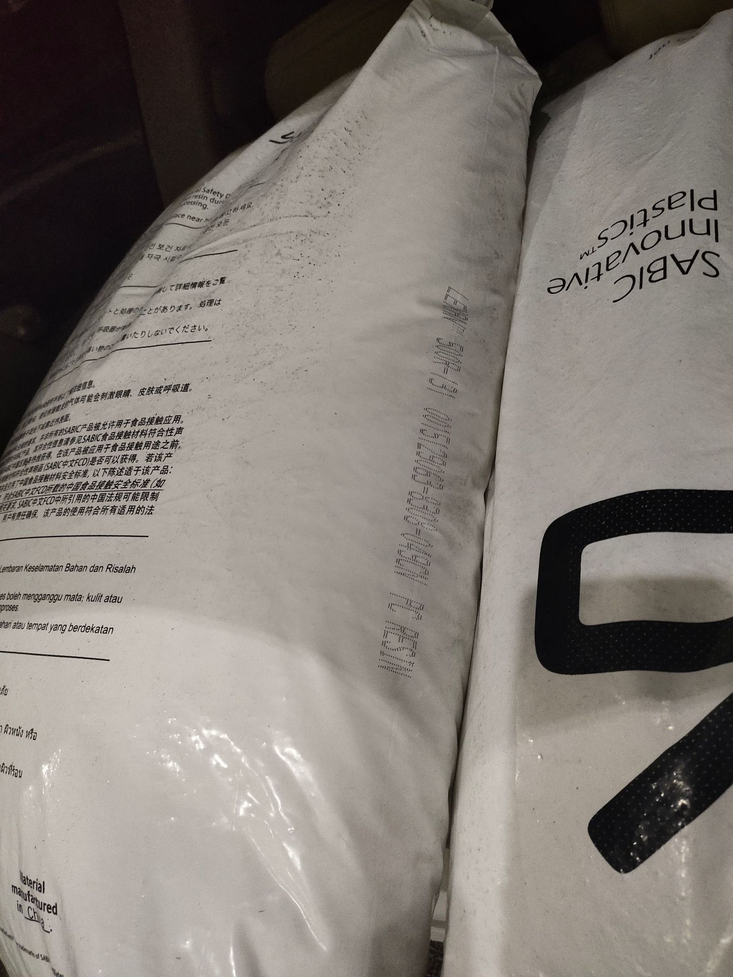 PC	基础创新塑料(南沙) 945A-116 助燃材料 常用牌号