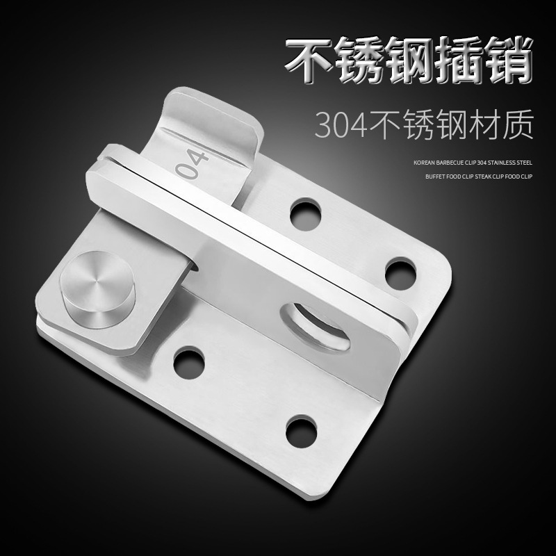 304 stainless steel latch door buckle padlock hasp cabinet door lock push-pull sliding door lock buckle safety door bolt