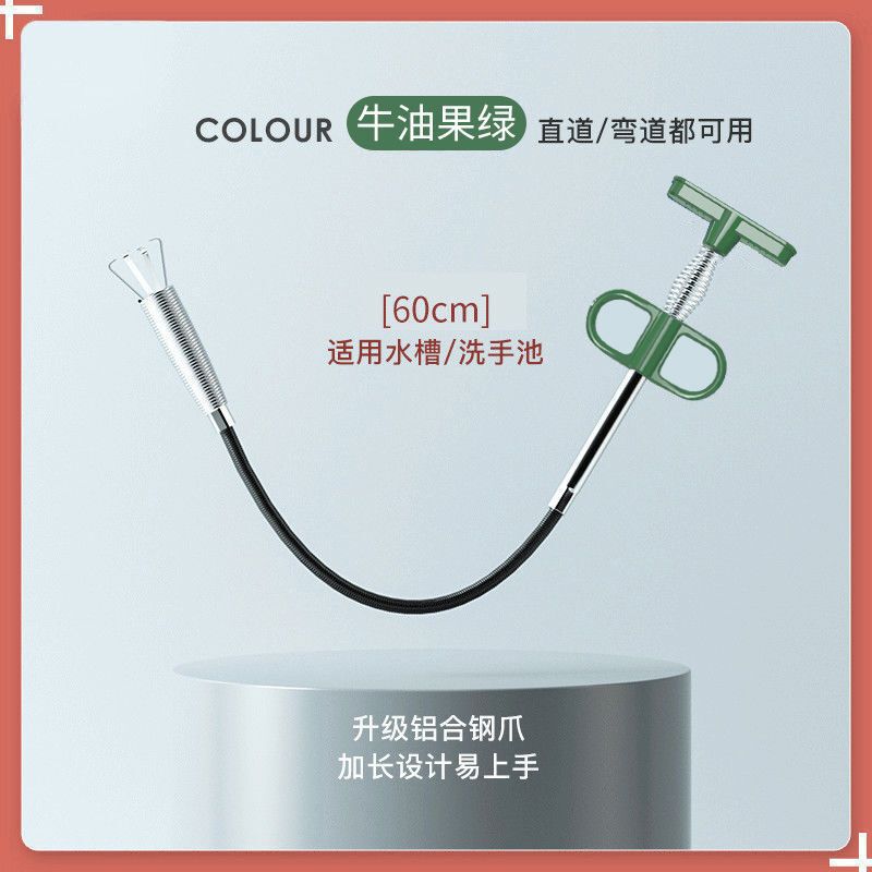 家庭用配管疎通器キッチントイレ下水道洗浄専用工具地漏れ詰まり多機能クリーナー|undefined