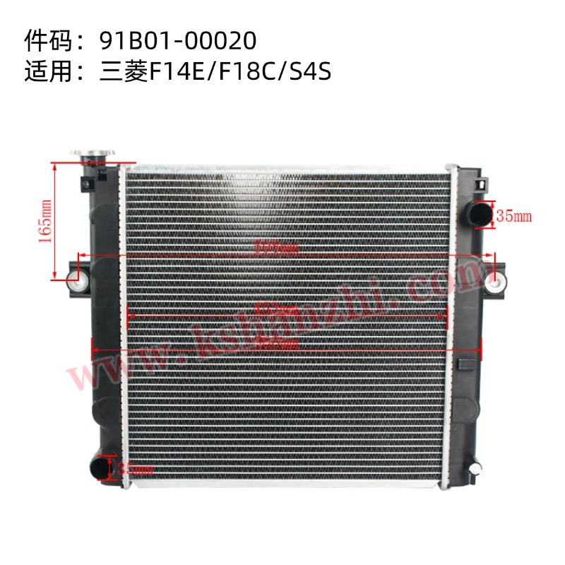 Tanque de agua Mitsubishi F14E / F18C / S4S tanque de agua 91E01 - 00010 mecánica 91B01 - 00020