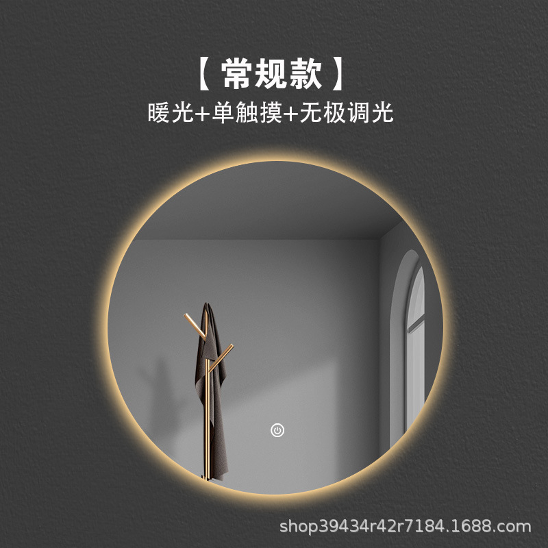 Espejo de baño inteligente redondo Hotel baño LED luminoso anti-niebla HD montado en la pared espejo pantalla táctil