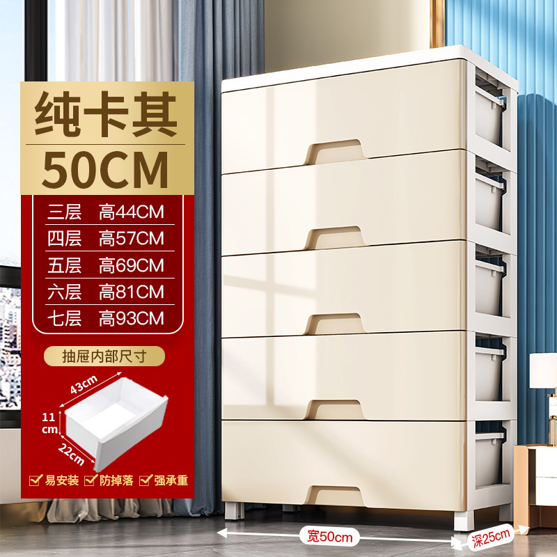 特大号70宽抽屉式收纳柜子加厚储物柜宿舍零食柜塑料宝宝五斗柜子|undefined