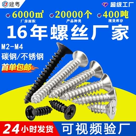 螺钉;螺母;螺栓