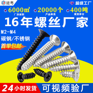 304���P��Թ��ݽzKA��ɫ���^�Թ����M3ʮ�ֲ�ƽ�^�Թ��ݽz�M4