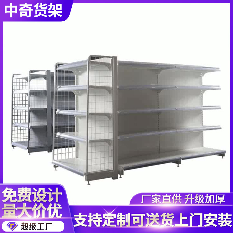 厂家直供便利店零食架药店单面双面简约风格展示储物货架超市货架